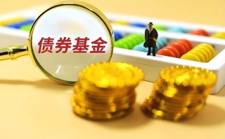 货币市场基金是什么？风险收益如何？