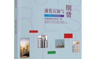 原油期货上市 期货投资