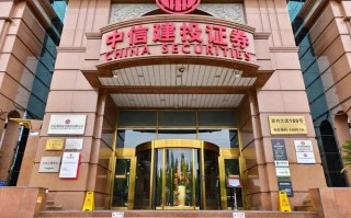 中信建投期货官网下载入口在哪？