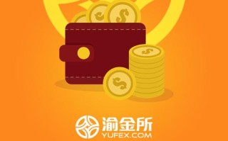 如何辨别好的网络投资理财平台？