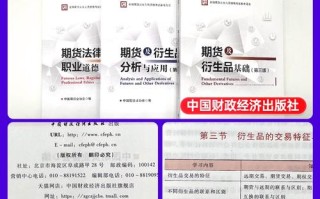 期货从业资格考试难不难？