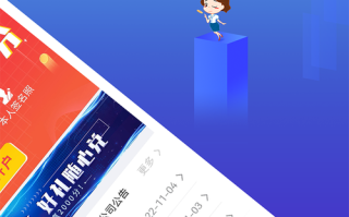 东航期货交易软件哪里下载？