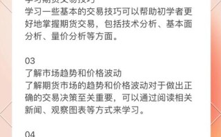 期货从业者能否自己炒期货？