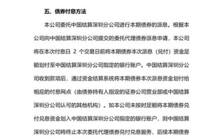 债券投资算投资吗？