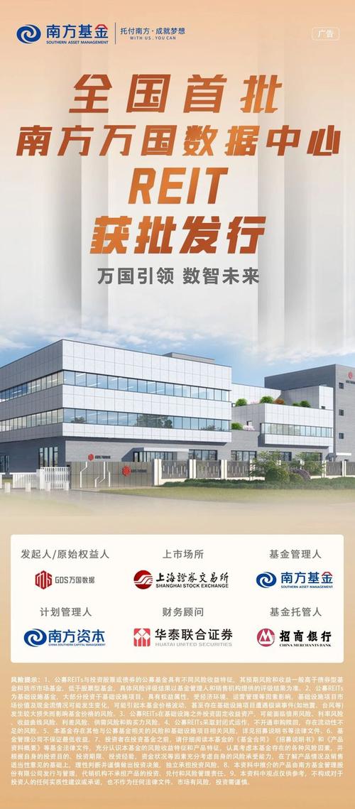 南方稳健成长贰号基金表现如何？-第1张图片-华宇铭诚