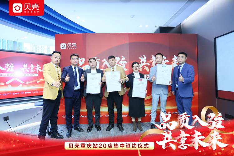 浙江贝壳财富投资管理有限公司是正规机构吗？-第2张图片-华宇铭诚