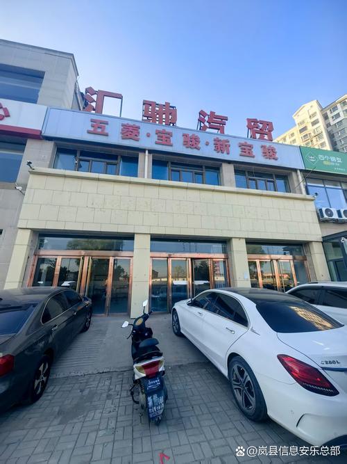 沈阳冠群驰骋投资管理有限公司怎么样?-第3张图片-华宇铭诚 沈阳冠群驰骋投资管理有限公司怎么样?-第3张图片-华宇铭诚