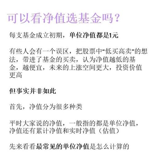 213002基金今日净值是多少?-第2张图片-华宇铭诚 213002基金今日净值是多少?-第2张图片-华宇铭诚