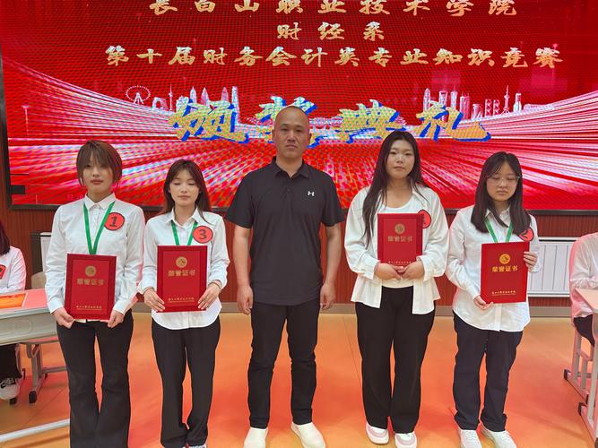 浙江大学生投资理财大赛，比啥？怎么比？-第3张图片-华宇铭诚