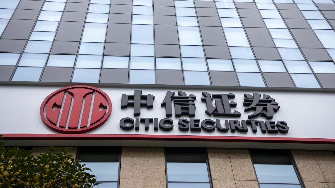 中信中证投资服务是做什么的?-第1张图片-华宇铭诚 中信中证投资服务是做什么的?-第1张图片-华宇铭诚