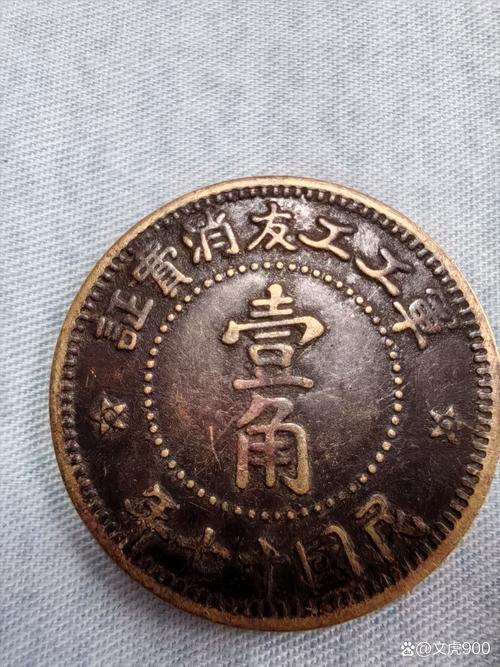 富国中证161024军工基金净值今日多少?-第2张图片-华宇铭诚 富国中证161024军工基金净值今日多少?-第2张图片-华宇铭诚