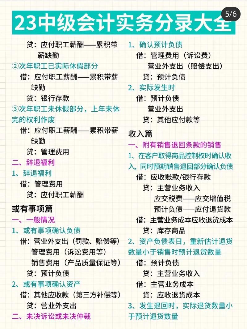 投资收益与公允价值变动损益有何区别?-第1张图片-华宇铭诚 投资收益与公允价值变动损益有何区别?-第1张图片-华宇铭诚