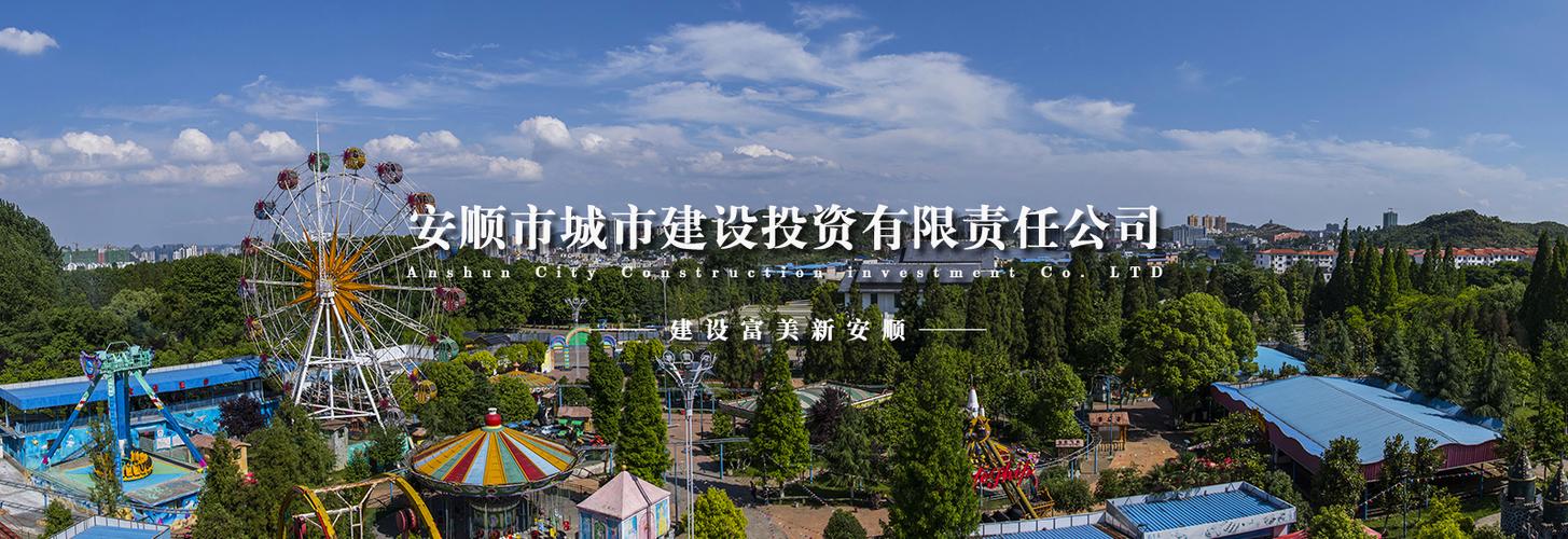 黑龙江粤兴投资有限责任公司有何业务布局?-第3张图片-华宇铭诚 黑龙江粤兴投资有限责任公司有何业务布局?-第3张图片-华宇铭诚