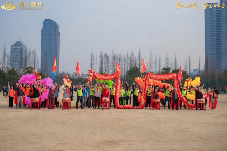 苏州创元期货有何业务优势或最新动态?-第2张图片-华宇铭诚 苏州创元期货有何业务优势或最新动态?-第2张图片-华宇铭诚