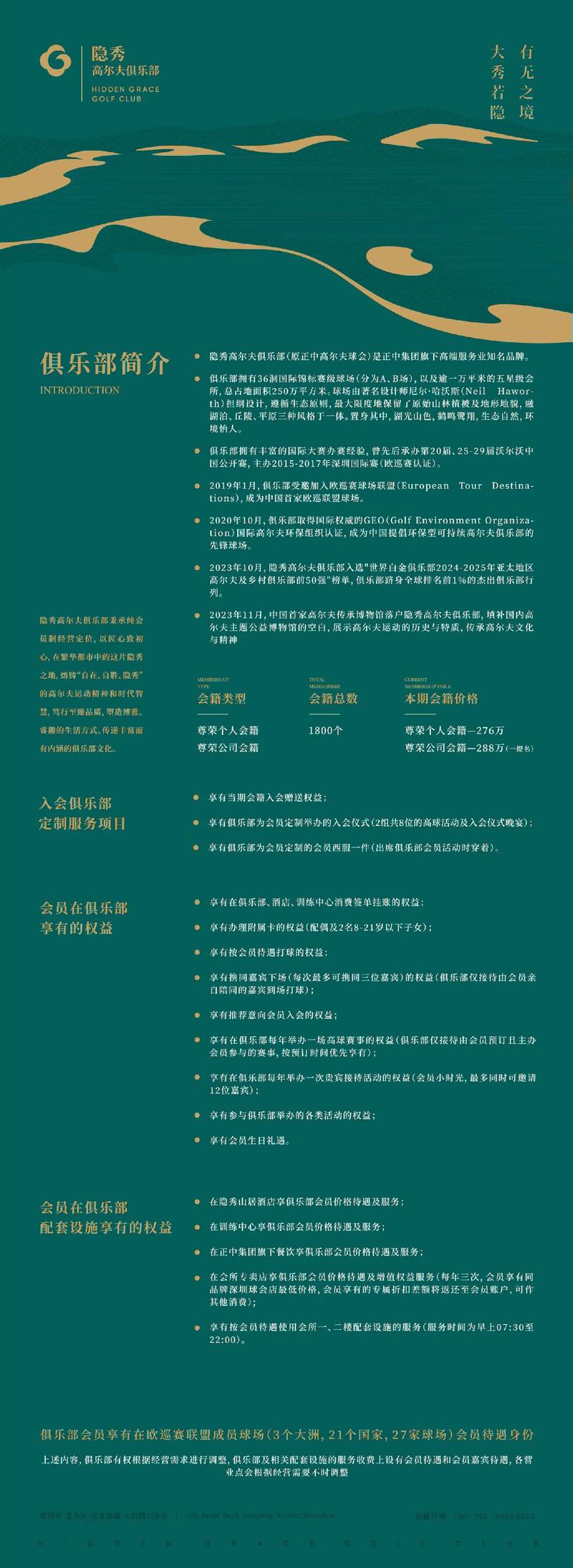 500位投资人联系方式如何获取?-第3张图片-华宇铭诚 500位投资人联系方式如何获取?-第3张图片-华宇铭诚