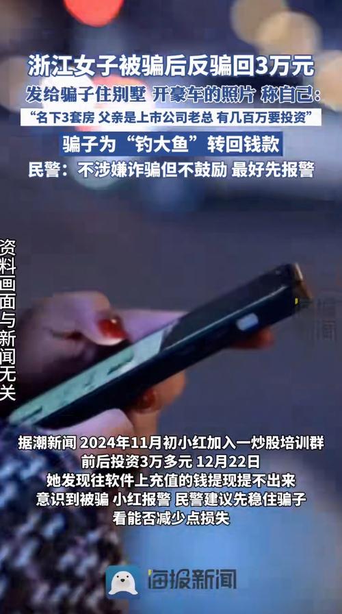 日投100返10元?稳赚不赔还是骗局?-第1张图片-华宇铭诚 日投100返10元?稳赚不赔还是骗局?-第1张图片-华宇铭诚