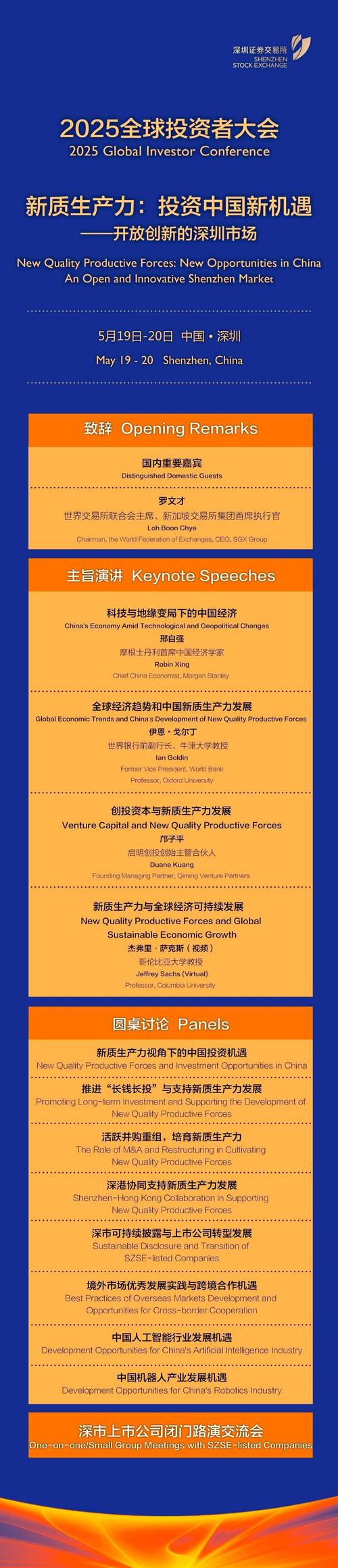 16万亿基建投资投向何方?-第3张图片-华宇铭诚 16万亿基建投资投向何方?-第3张图片-华宇铭诚
