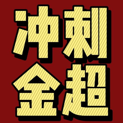 投资1000元3天真能赚500？-第2张图片-华宇铭诚