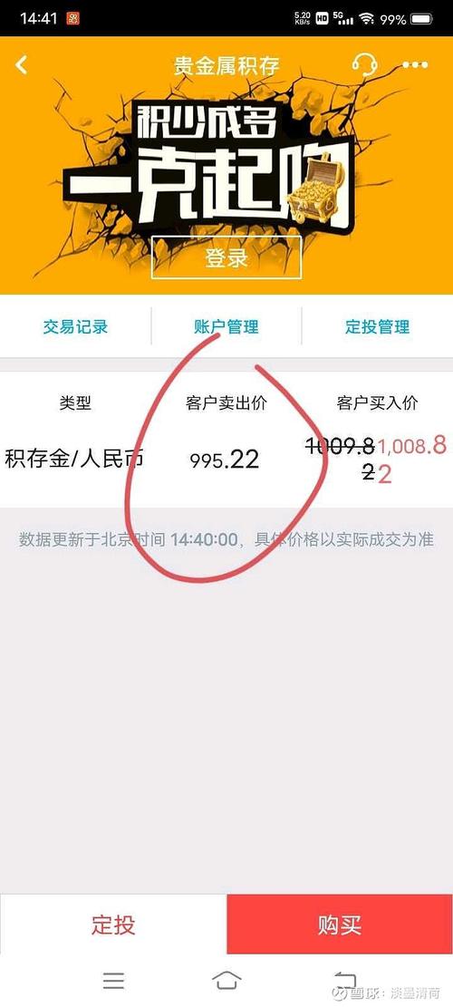 投资1000元3天真能赚500?-第1张图片-华宇铭诚 投资1000元3天真能赚500?-第1张图片-华宇铭诚
