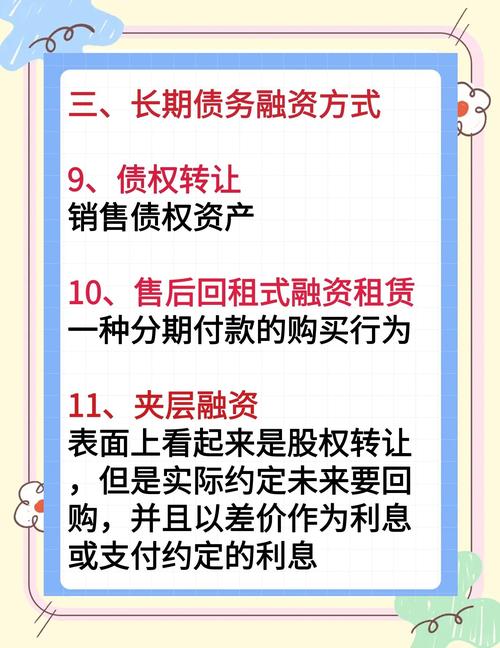 公开募集证券投资基金运作管理办法核心内容是什么？-第2张图片-华宇铭诚