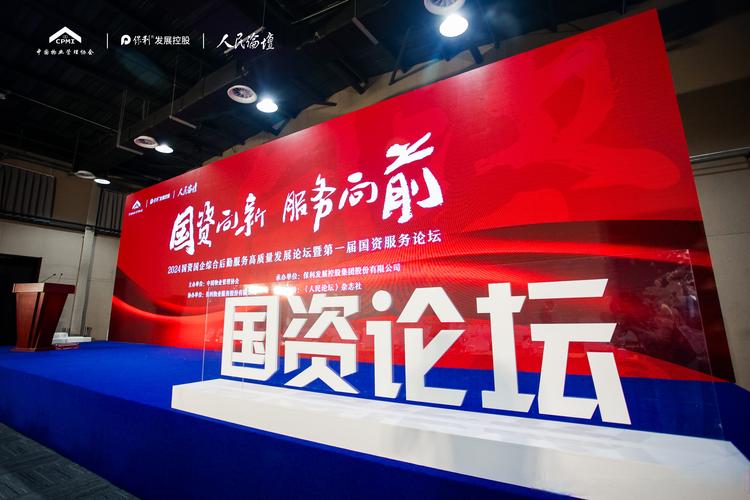 中国证券投资基金业协会网站有何关键信息？-第3张图片-华宇铭诚