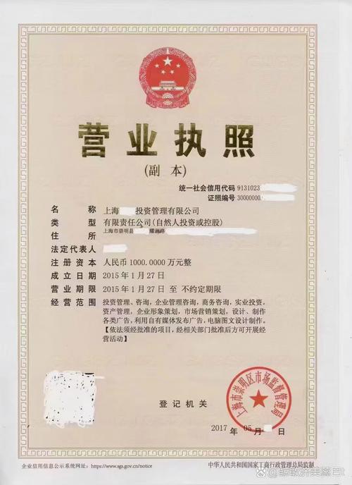 上海朴石投资管理合伙企业有何业务疑点？-第1张图片-华宇铭诚