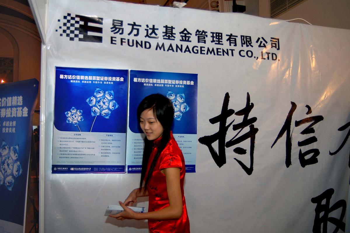 易方达001184新常态混合基金表现如何?-第3张图片-华宇铭诚 易方达001184新常态混合基金表现如何?-第3张图片-华宇铭诚