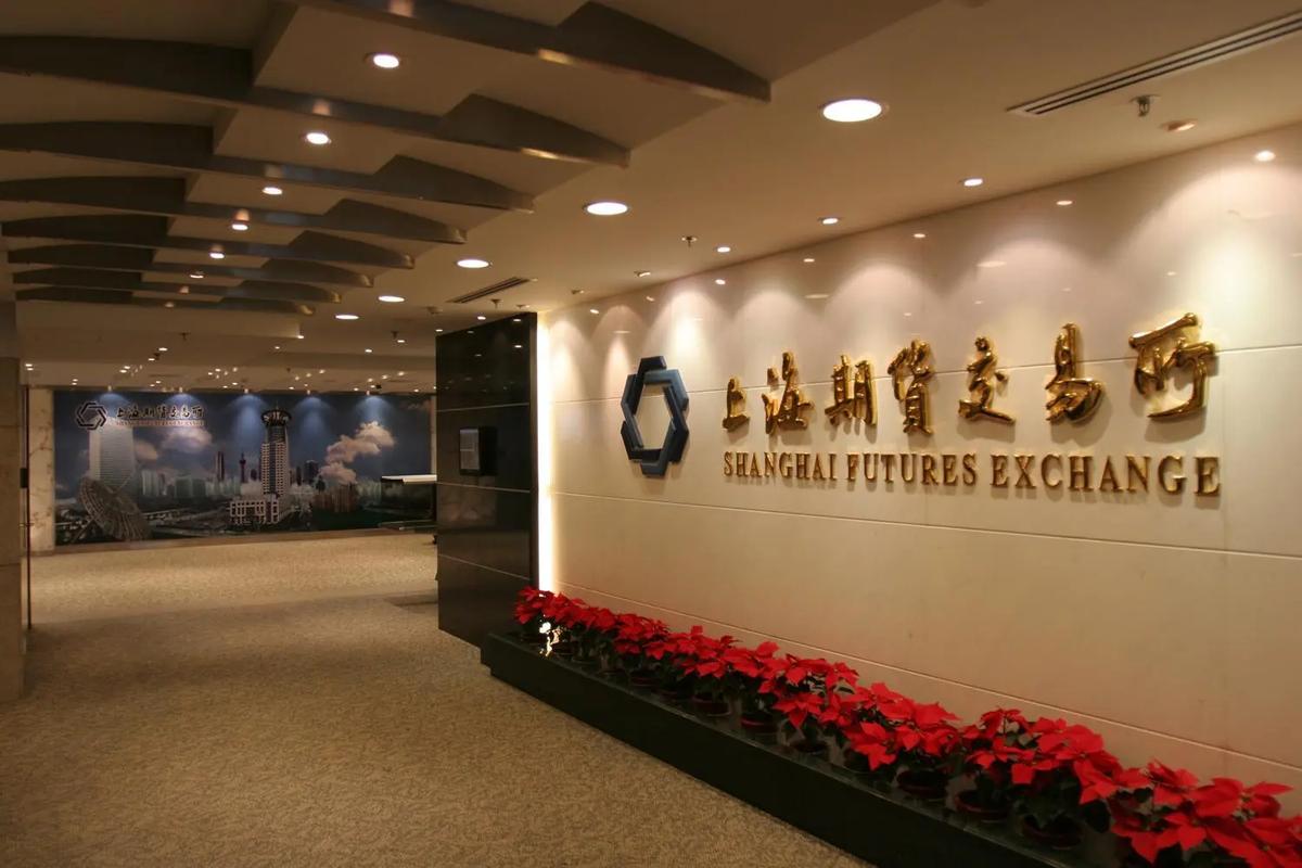 上海良茂期货经纪有限公司有何业务特色？-第1张图片-华宇铭诚