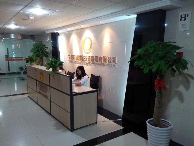 深圳富邦财富投资有限公司可靠吗？-第3张图片-华宇铭诚