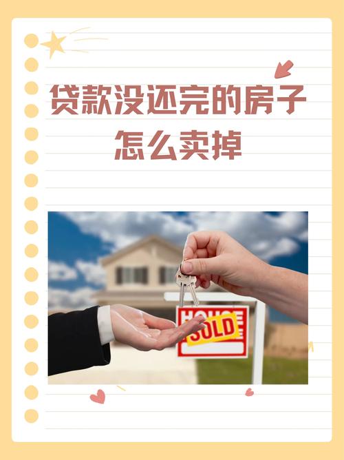 理财资金为何禁投房地产？-第1张图片-华宇铭诚