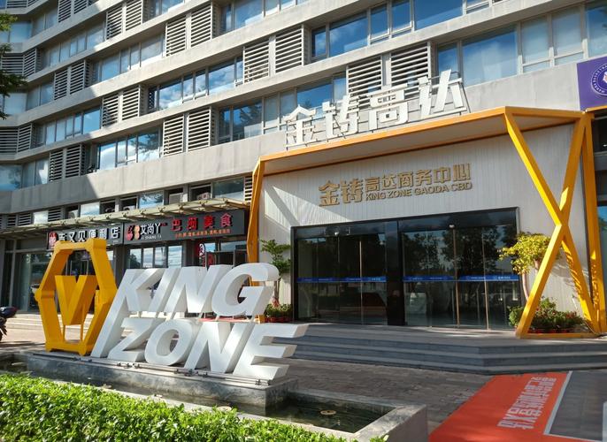 恒天金石投资管理有限公司靠什么立足？-第3张图片-华宇铭诚