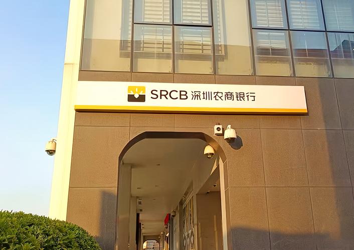 深圳农商投控的定位与核心业务是什么？-第1张图片-华宇铭诚