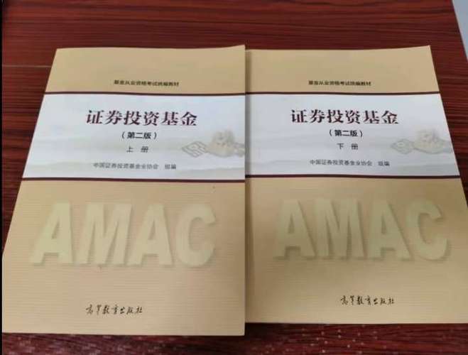 基金从业资格证能从事哪些岗位工作？-第2张图片-华宇铭诚