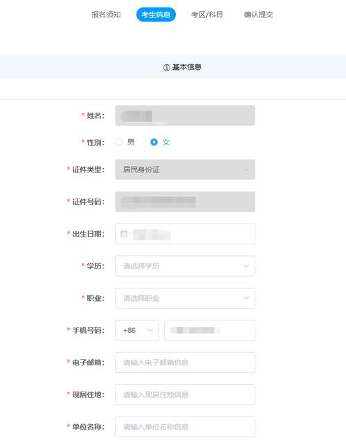 期货从业资格考试报名入口在哪？-第1张图片-华宇铭诚