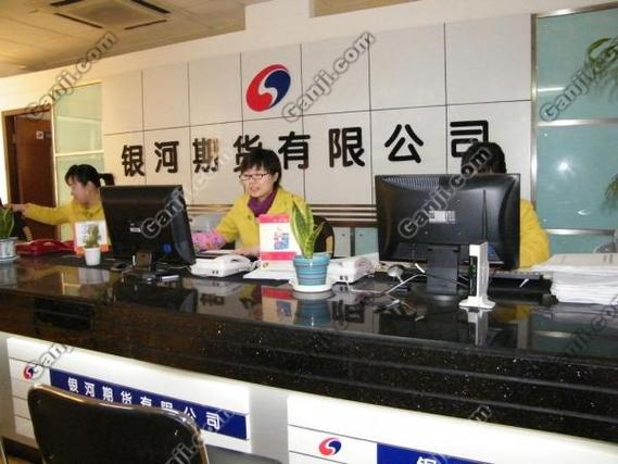 同信久恒期货有何独特优势与风险？-第3张图片-华宇铭诚