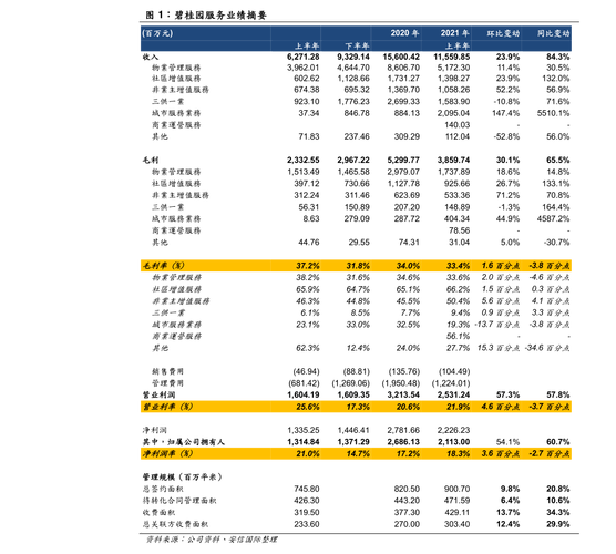 工银平衡483003基金净值今日是多少?-第1张图片-华宇铭诚 工银平衡483003基金净值今日是多少?-第1张图片-华宇铭诚