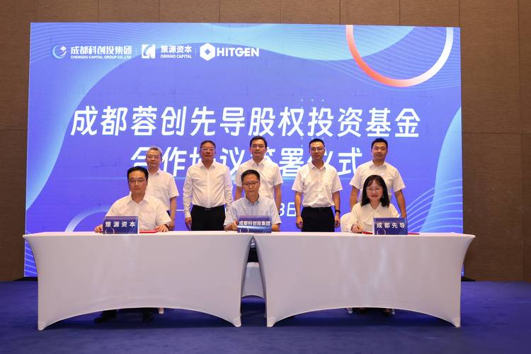 成都产业基金规模究竟有多大？-第2张图片-华宇铭诚