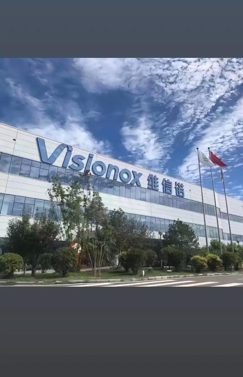 重庆大易科技投资有限公司做什么的？-第2张图片-华宇铭诚