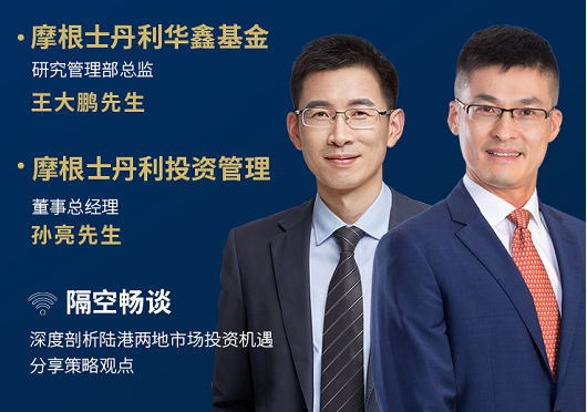 摩根士丹利华鑫基金，如何稳中求进？-第3张图片-华宇铭诚