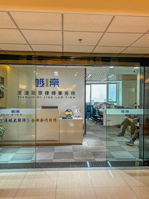 上海喜岳投资管理有限公司有何独特优势?-第3张图片-华宇铭诚 上海喜岳投资管理有限公司有何独特优势?-第3张图片-华宇铭诚