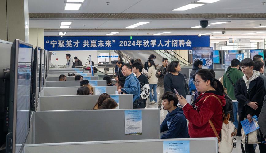 浙江宁聚投资管理有限公司是何背景？-第2张图片-华宇铭诚