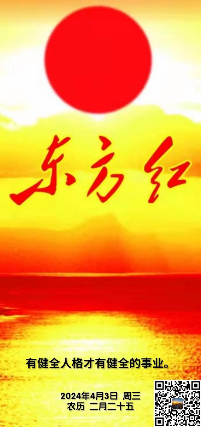 东方红中国优势基金001112表现如何?-第2张图片-华宇铭诚 东方红中国优势基金001112表现如何?-第2张图片-华宇铭诚