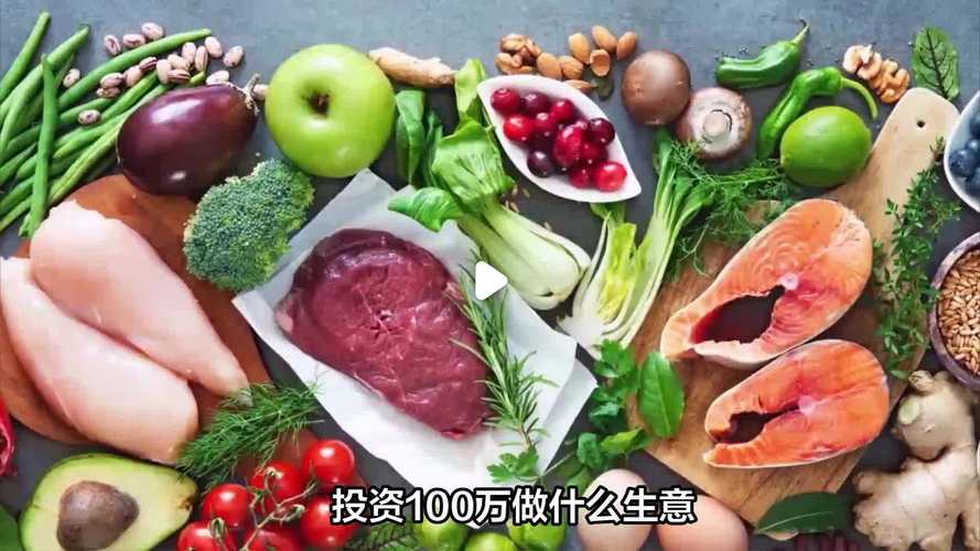 百万投资选什么生意稳赚不赔？-第2张图片-华宇铭诚