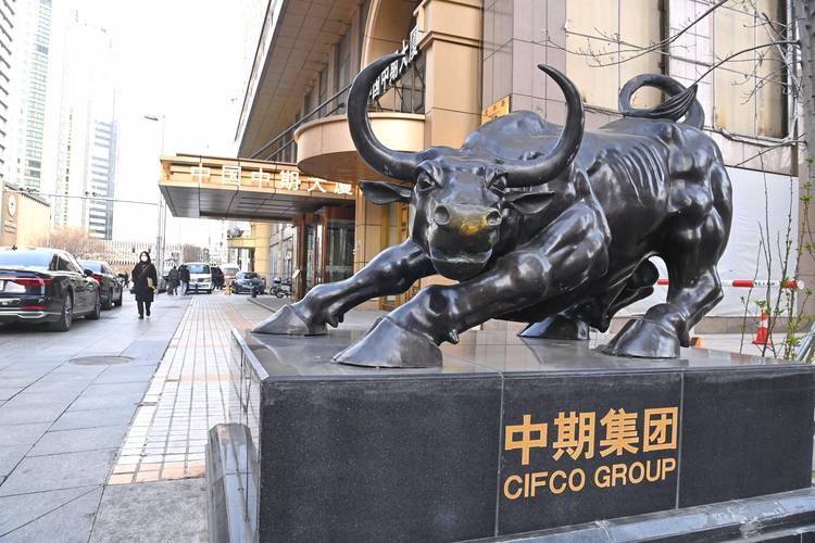 中国国际期货官网有何独特优势与服务?-第2张图片-华宇铭诚 中国国际期货官网有何独特优势与服务?-第2张图片-华宇铭诚