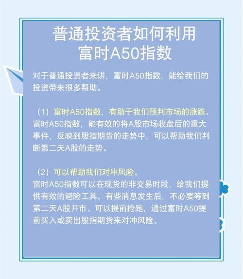 期货与股票风险究竟谁更大？-第2张图片-华宇铭诚