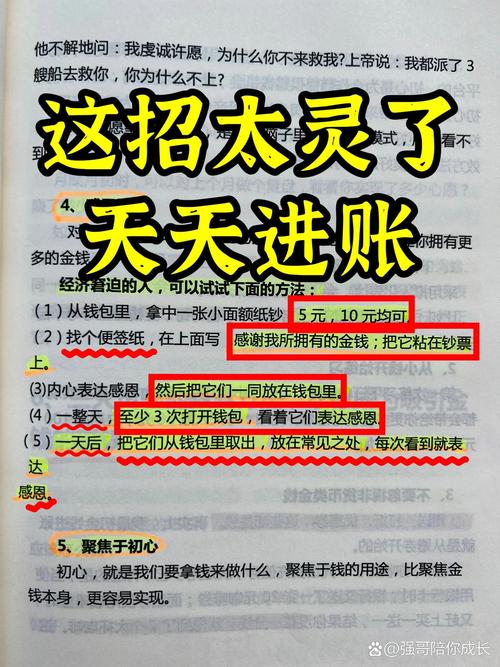 100元投资理财，真能赚钱吗？-第3张图片-华宇铭诚