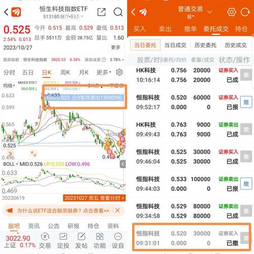 恒指期货实时行情怎么看?-第2张图片-华宇铭诚 恒指期货实时行情怎么看?-第2张图片-华宇铭诚