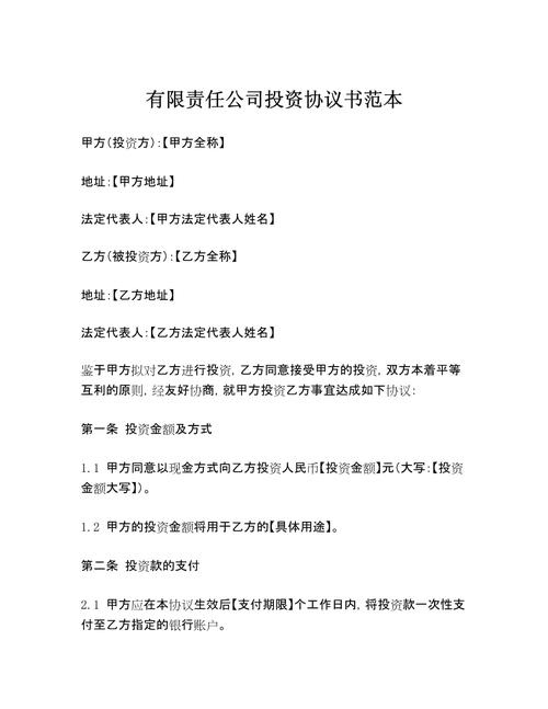 如何精准找到并打动投资人？-第1张图片-华宇铭诚