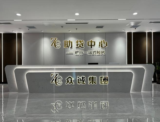 北京诚盛投资管理有限公司可靠吗？-第2张图片-华宇铭诚