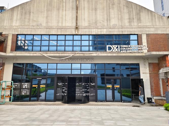 上海玖歌投资管理有限公司-第1张图片-华宇铭诚